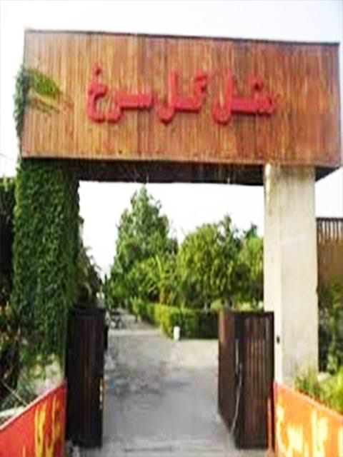 رزرو هتل گل سرخ نوشهر