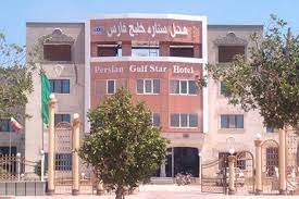 رزرو هتل ستاره خلیج فارس بندر گناوه