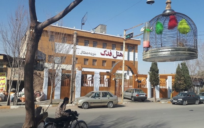 رزرو هتل فدک سیرجان
