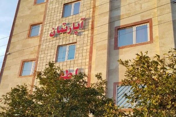 رزرو هتل اطلس گرگان