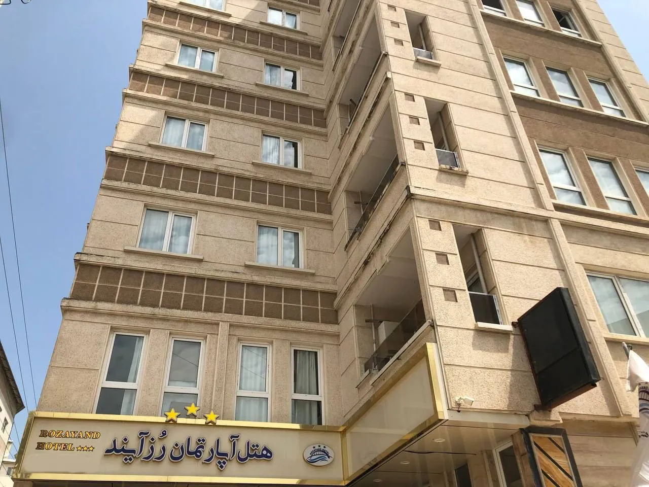 رزرو هتل رز آیند بابلسر