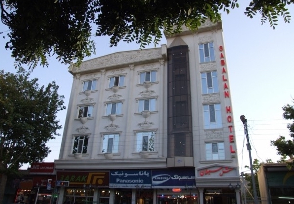 رزرو هتل سبلان اردبیل