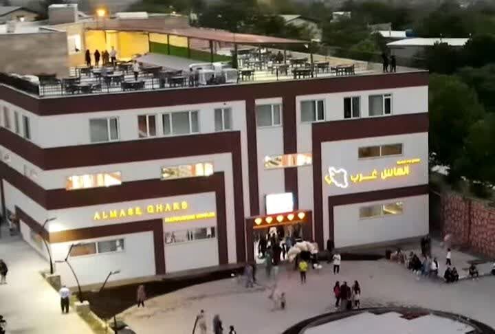 رزرو هتل الماس غرب سنندج