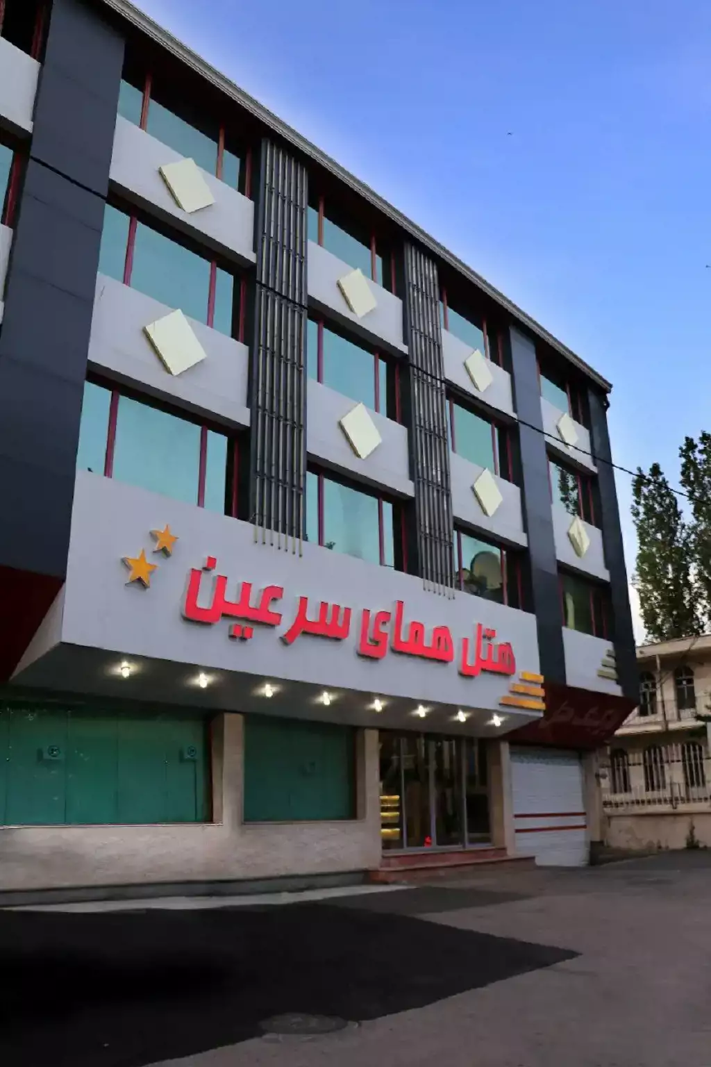 رزرو هتل هما سرعین