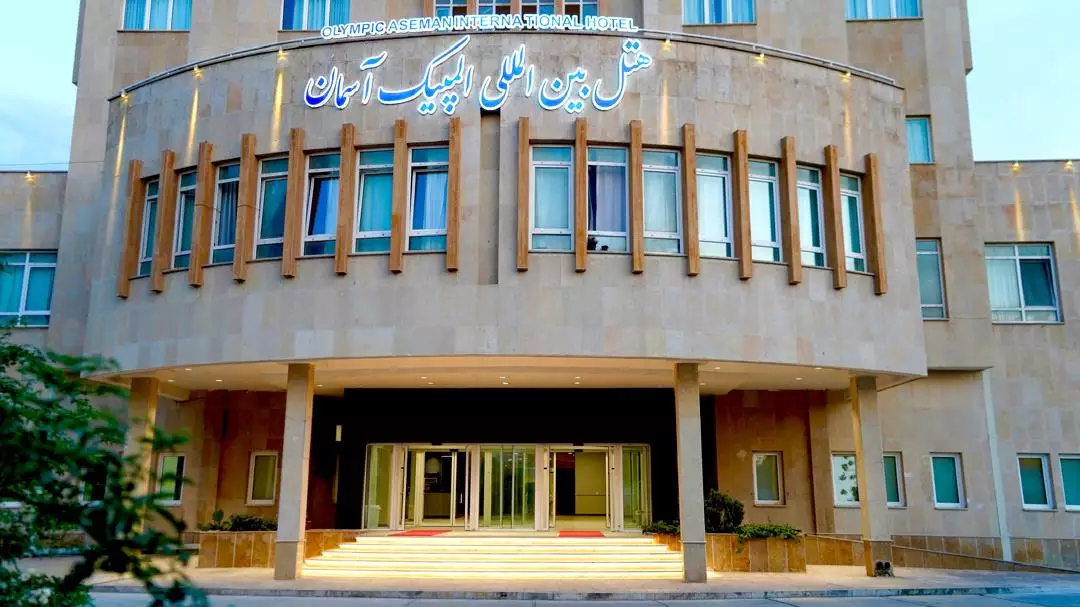 رزرو هتل بین المللی المپیک آسمان گرگان