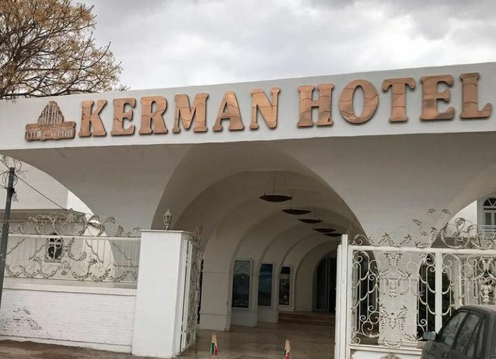 رزرو هتل کرمان کرمان