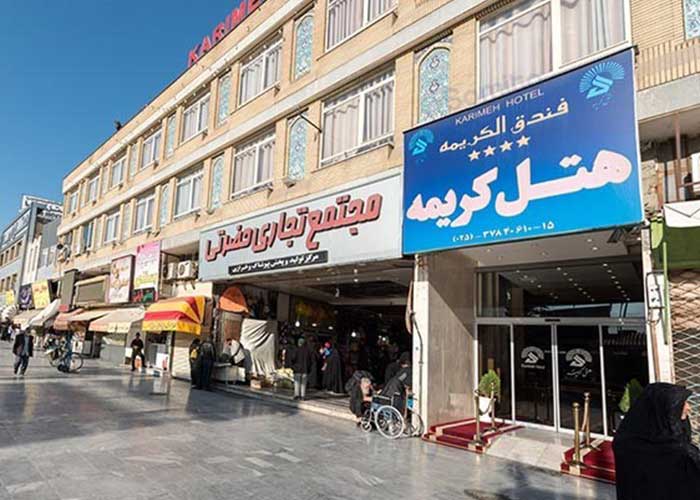 رزرو هتل کریمه قم