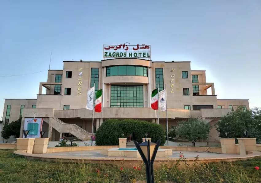 رزرو هتل زاگرس ایلام