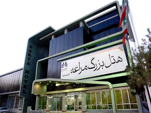 رزرو هتل بزرگ مراغه