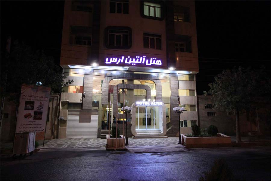 رزرو هتل آلتین ارس جلفا