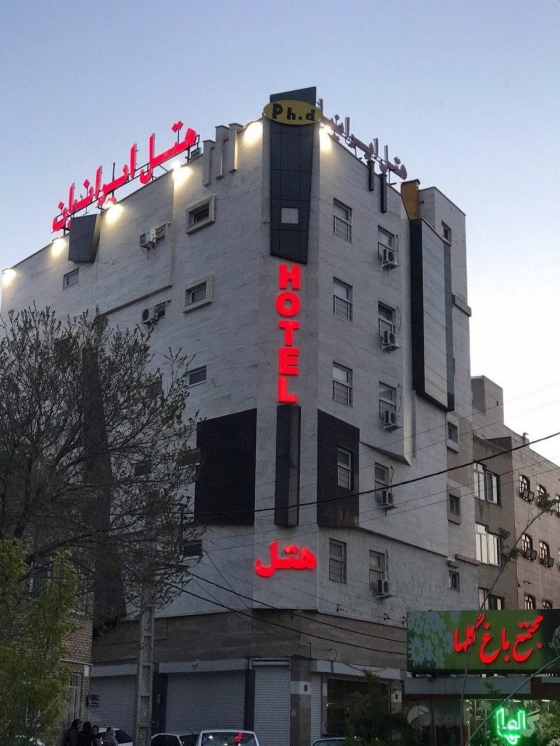 رزرو هتل ایرانیان تبریز