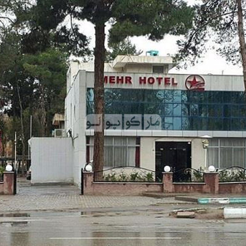 رزرو هتل مهر نیشابور