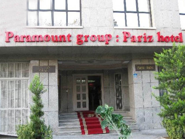 رزرو هتل پاریز تهران