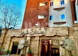 رزرو هتل آسمان ساری