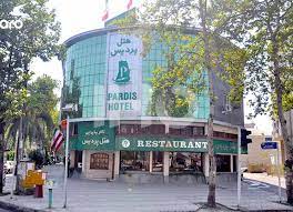 رزرو هتل پردیس رشت