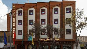 رزرو هتل شایان شیراز