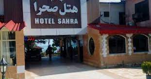 رزرو هتل صحرا نوشهر
