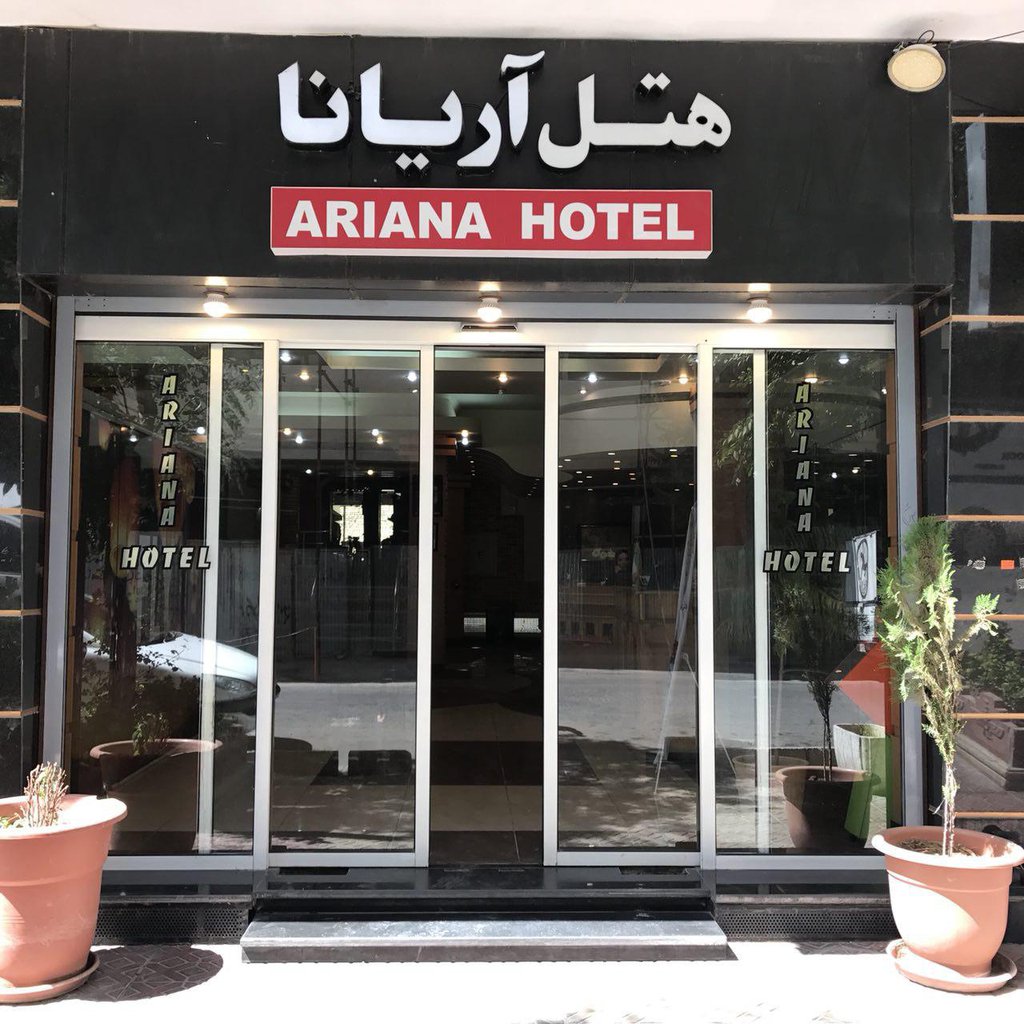 رزرو هتل آریانا شیراز