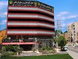 رزرو هتل یاس بندر بوشهر