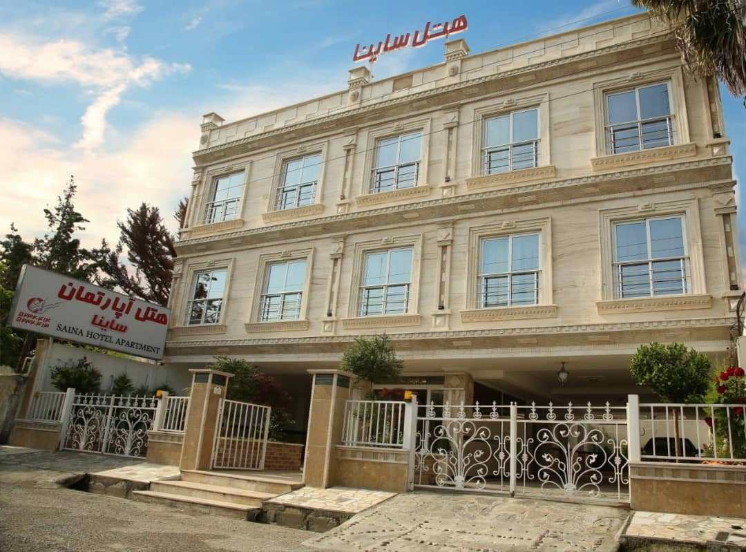 رزرو هتل ساینا نوشهر