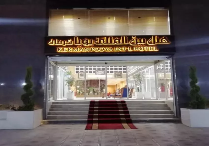 رزرو هتل پویا کرمان